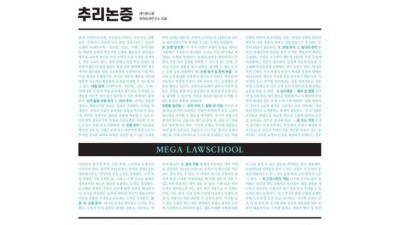 2023잘고른 ✨ 나만의 득템템 찾기: 후기와 꿀팁 대방출!